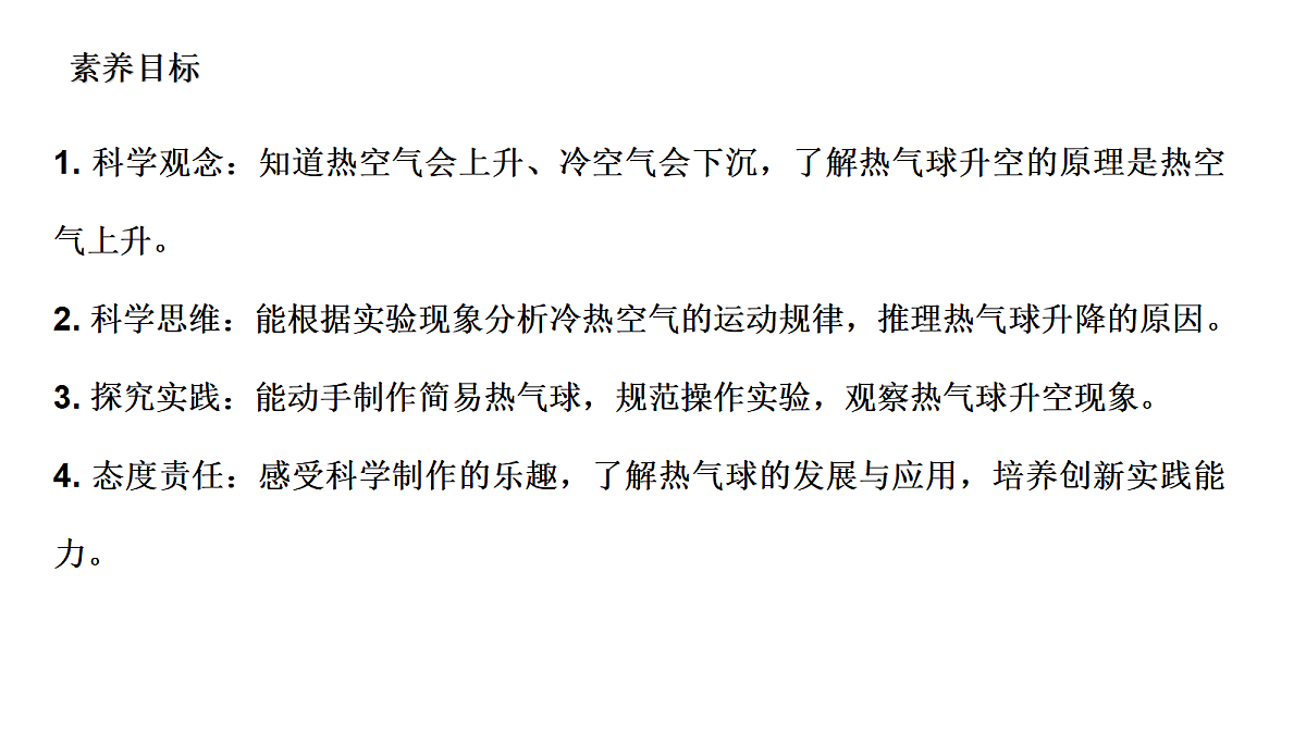 18486118第2页