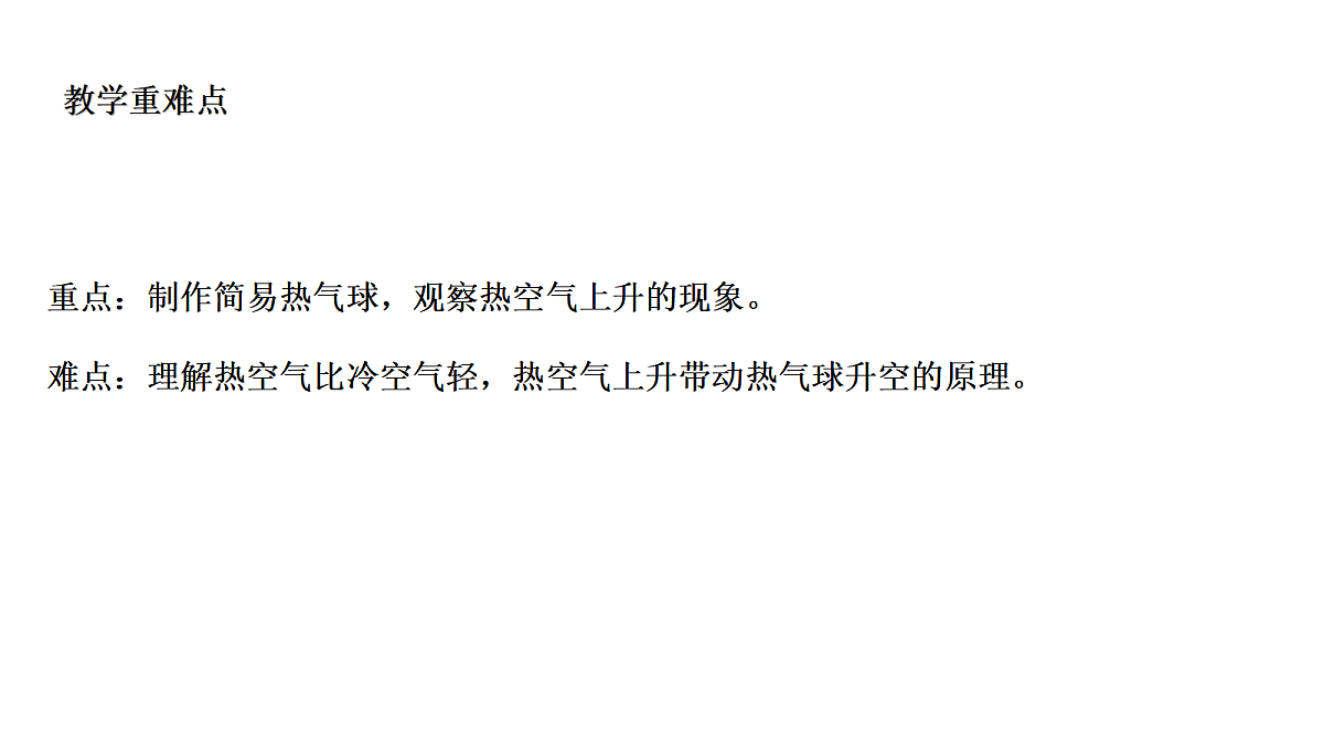 18486118第3页