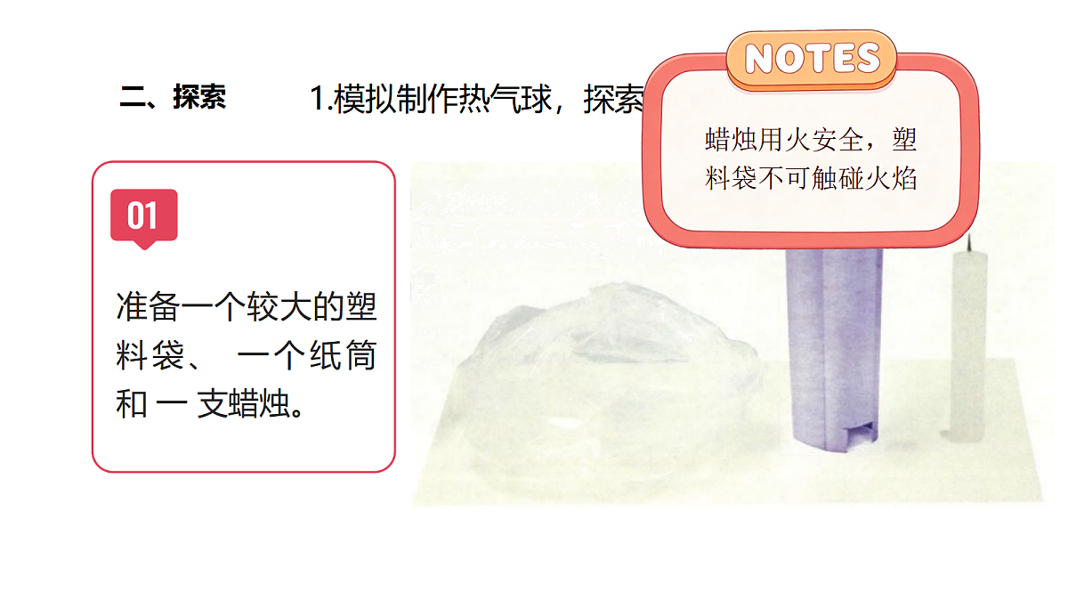 18486118第5页