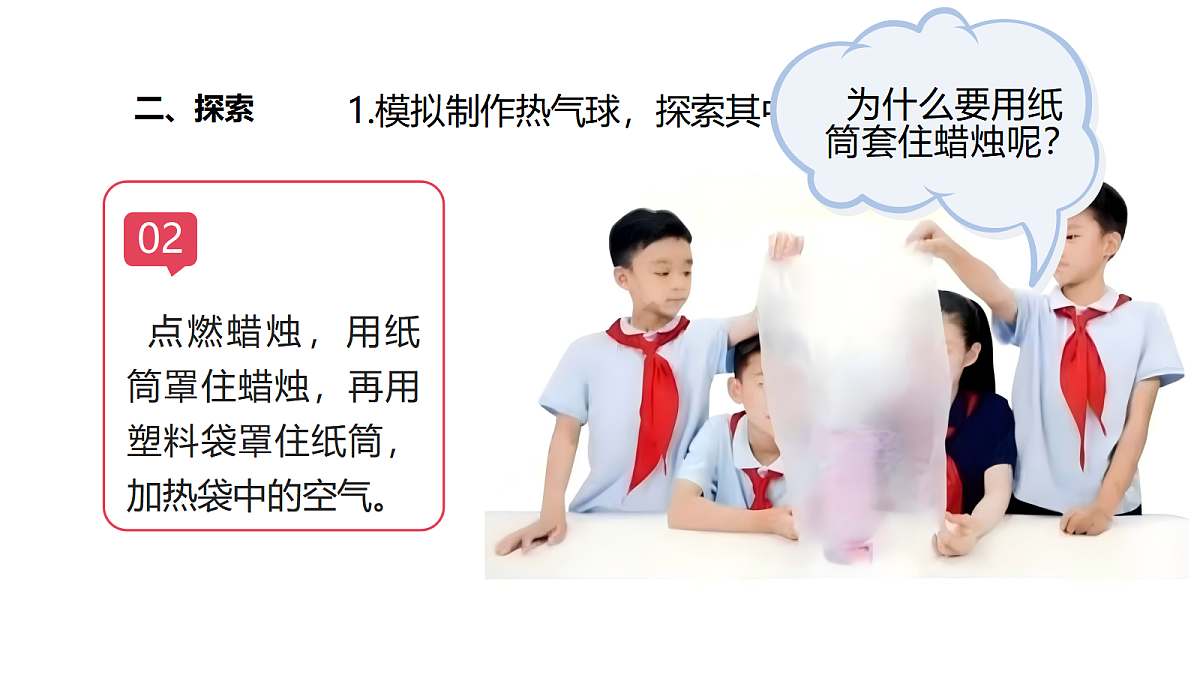18486118第6页