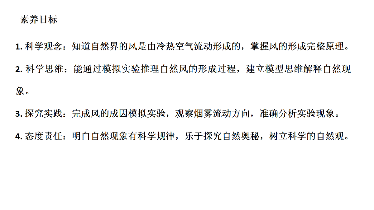 18486119第2页