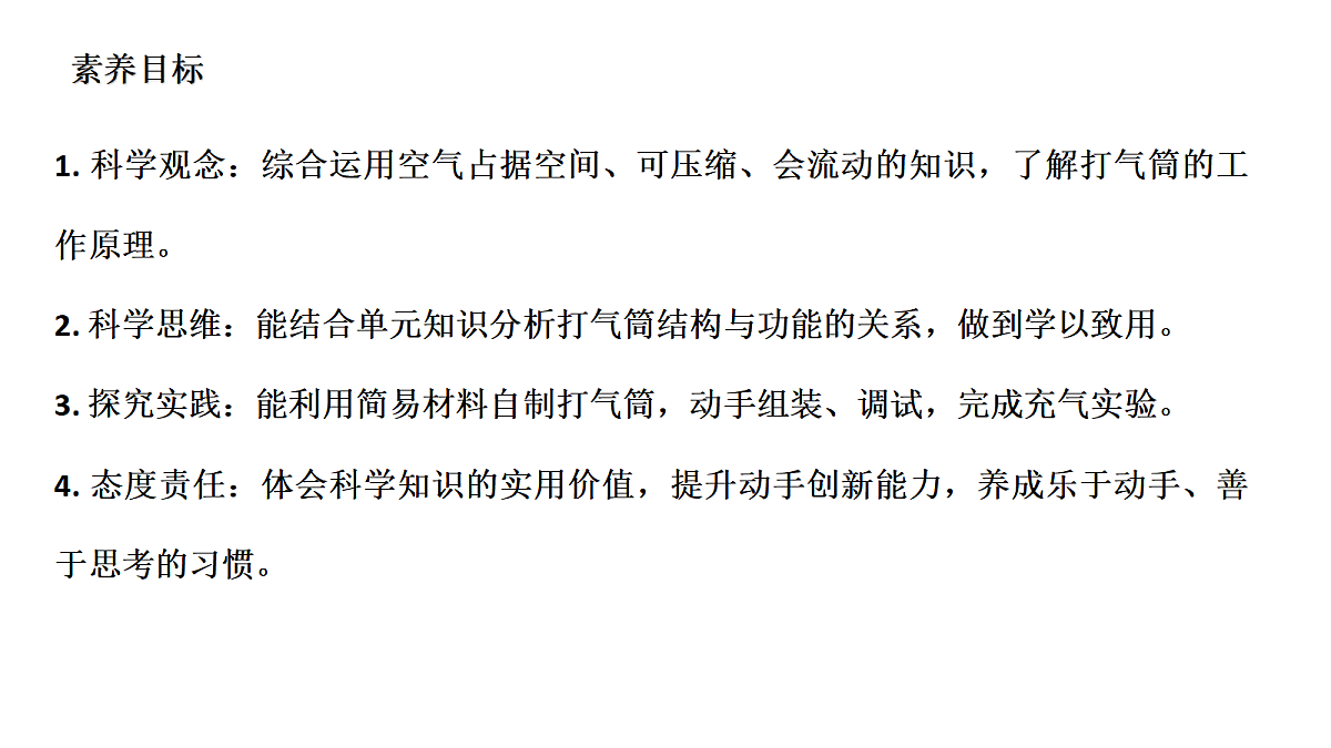 18486120第2页