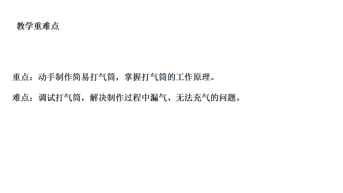18486120第3页