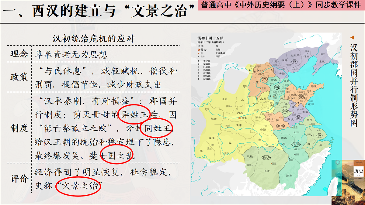 18486159第2页