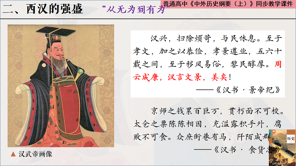 18486159第3页