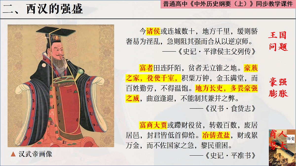 18486159第4页