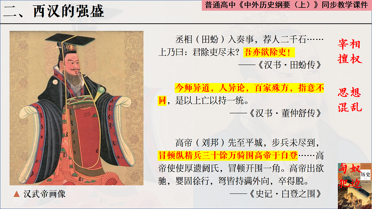 18486159第5页
