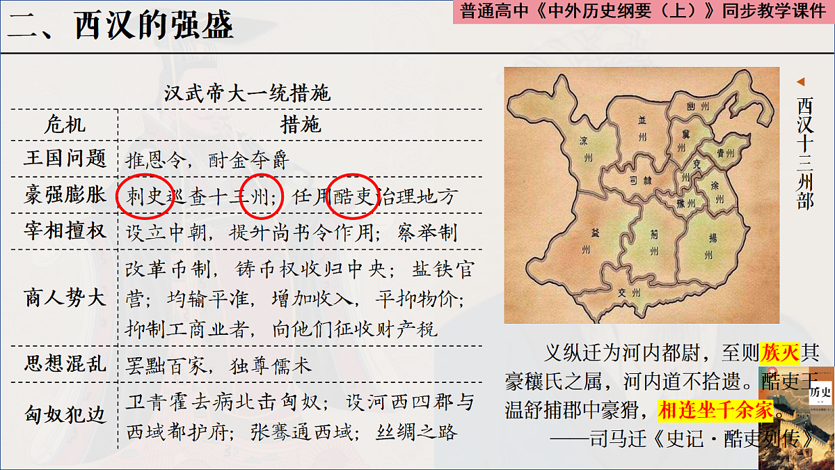 18486159第7页