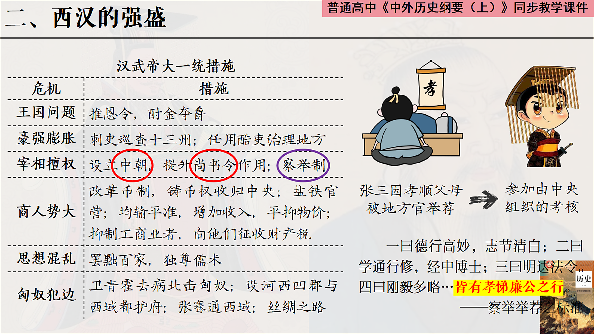 18486159第8页