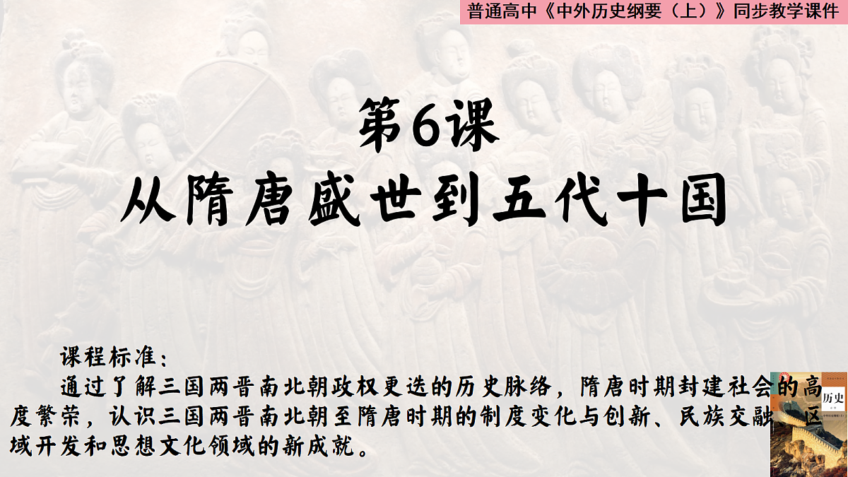 18486160第1页