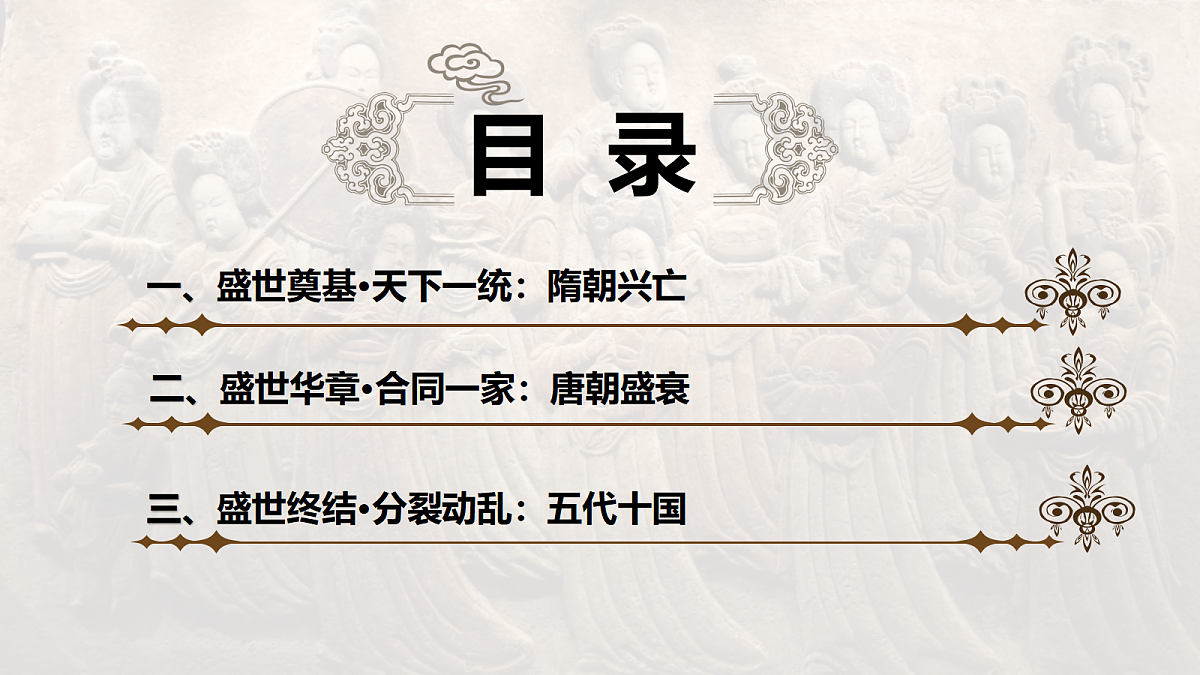 18486160第2页