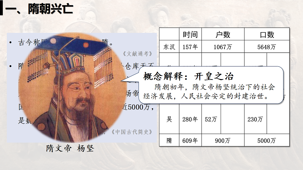 18486160第4页