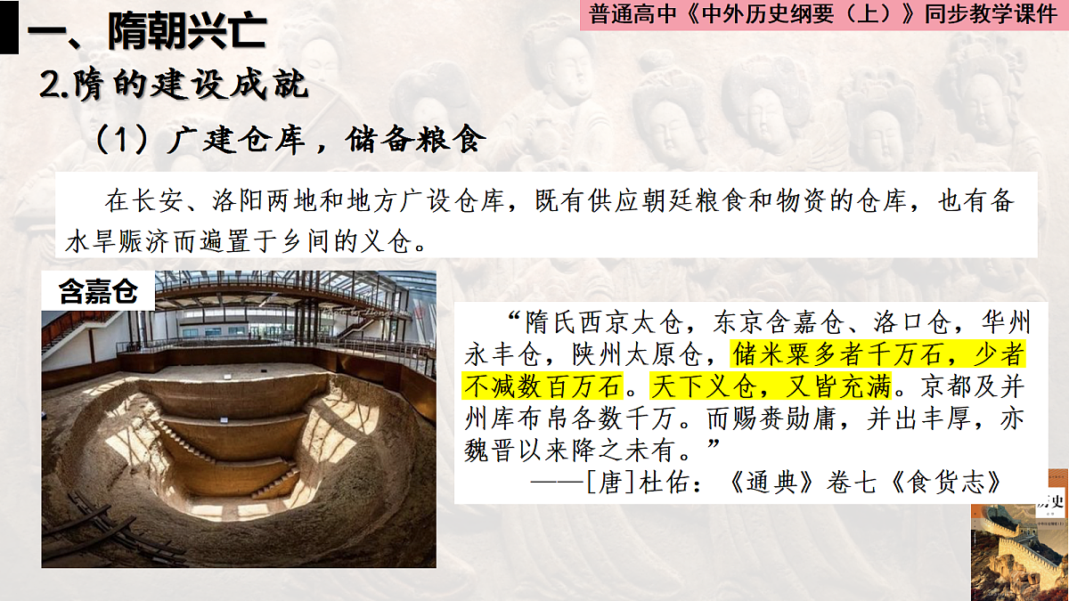 18486160第5页