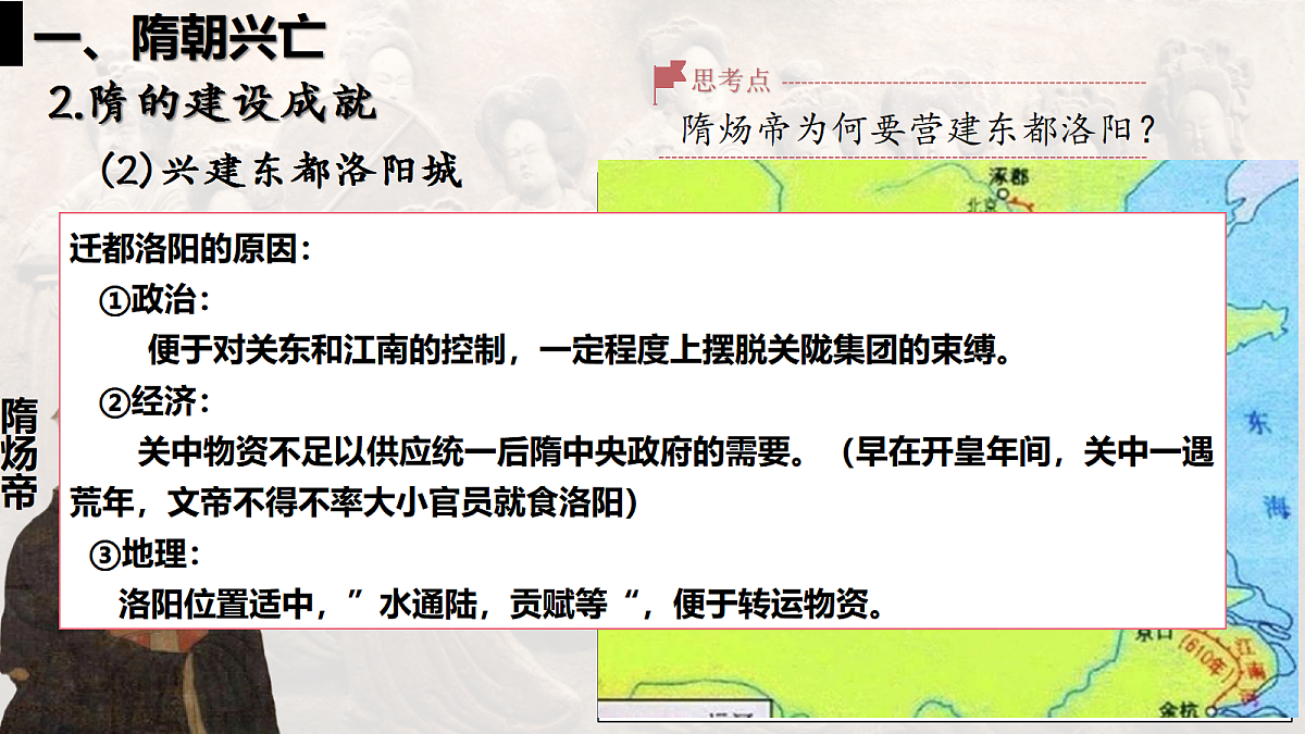 18486160第6页