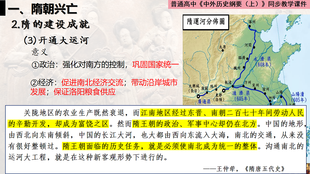 18486160第8页