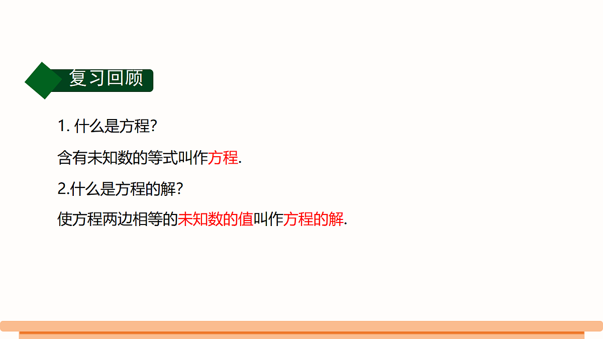 18486201第2页