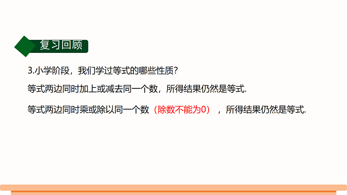 18486201第3页
