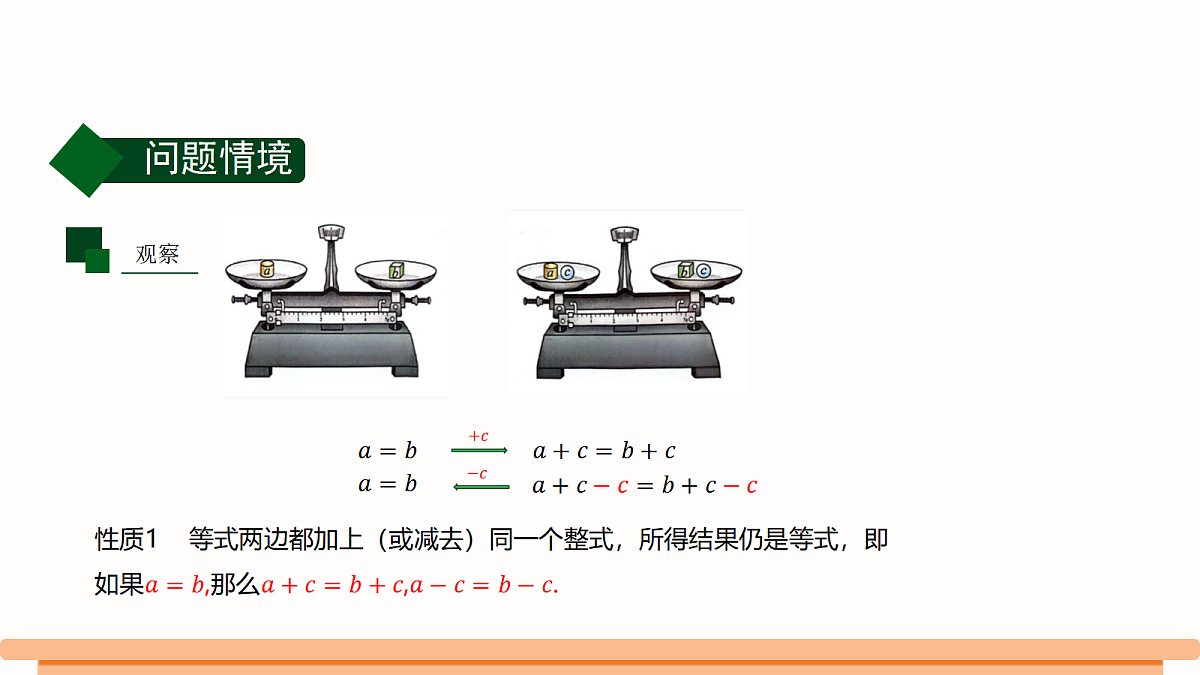 18486201第4页