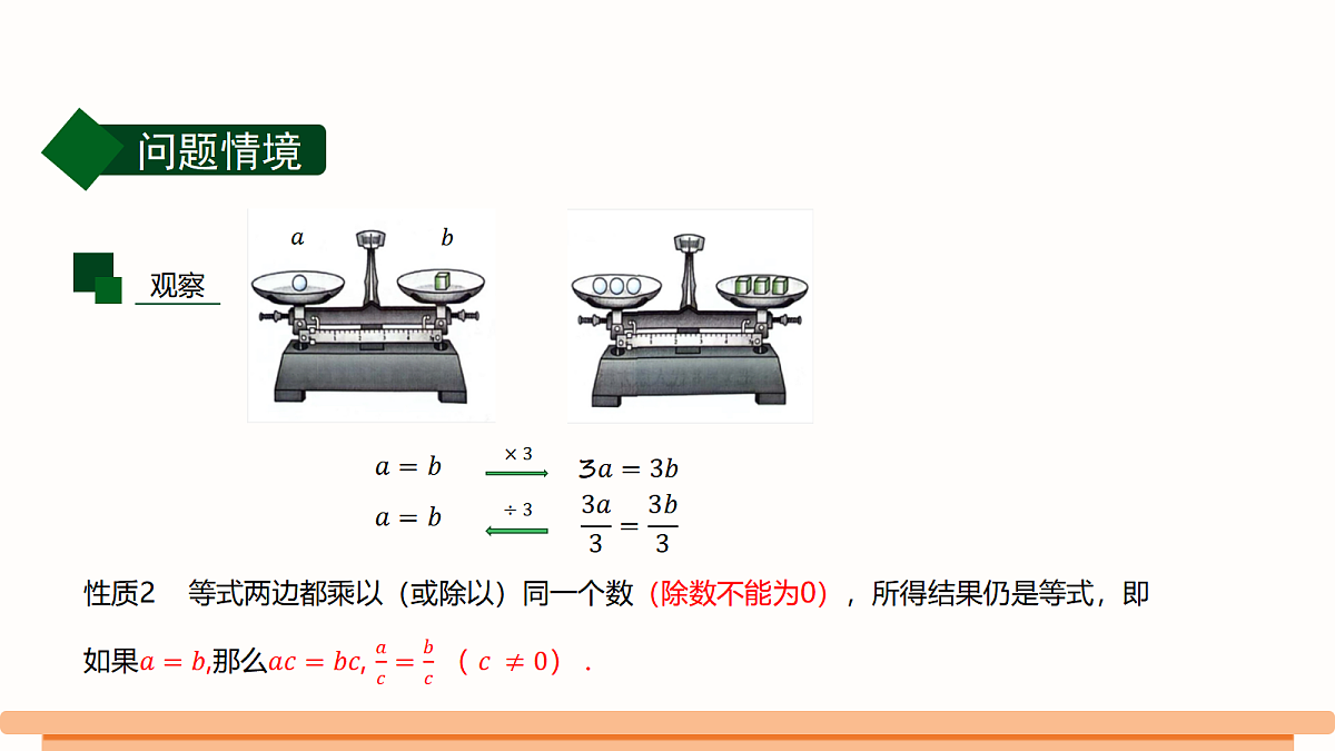 18486201第5页