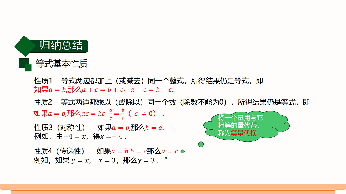 18486201第6页