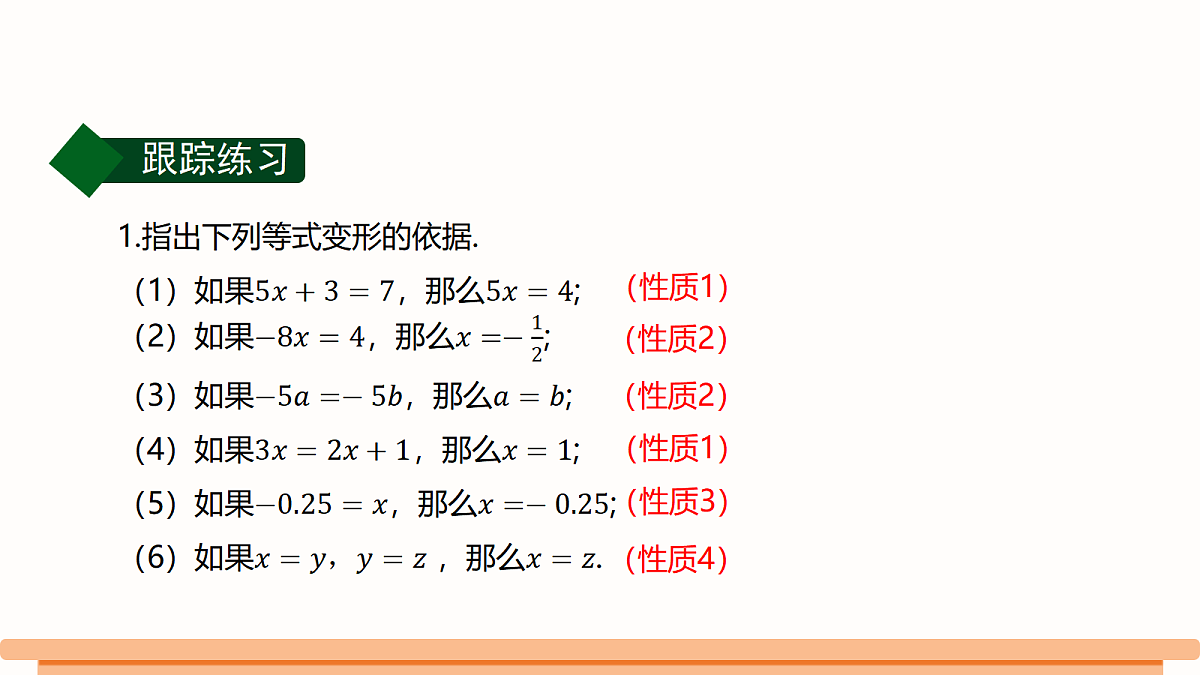 18486201第7页