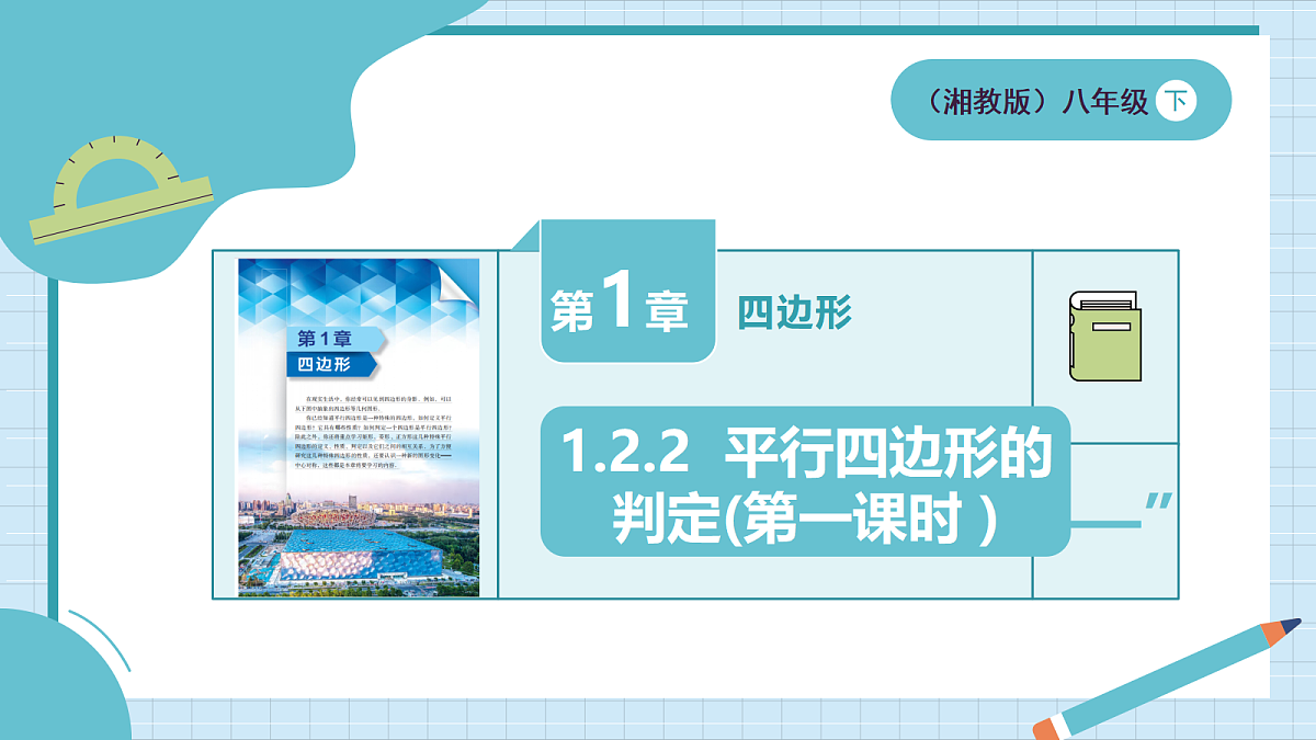 18486222第1页