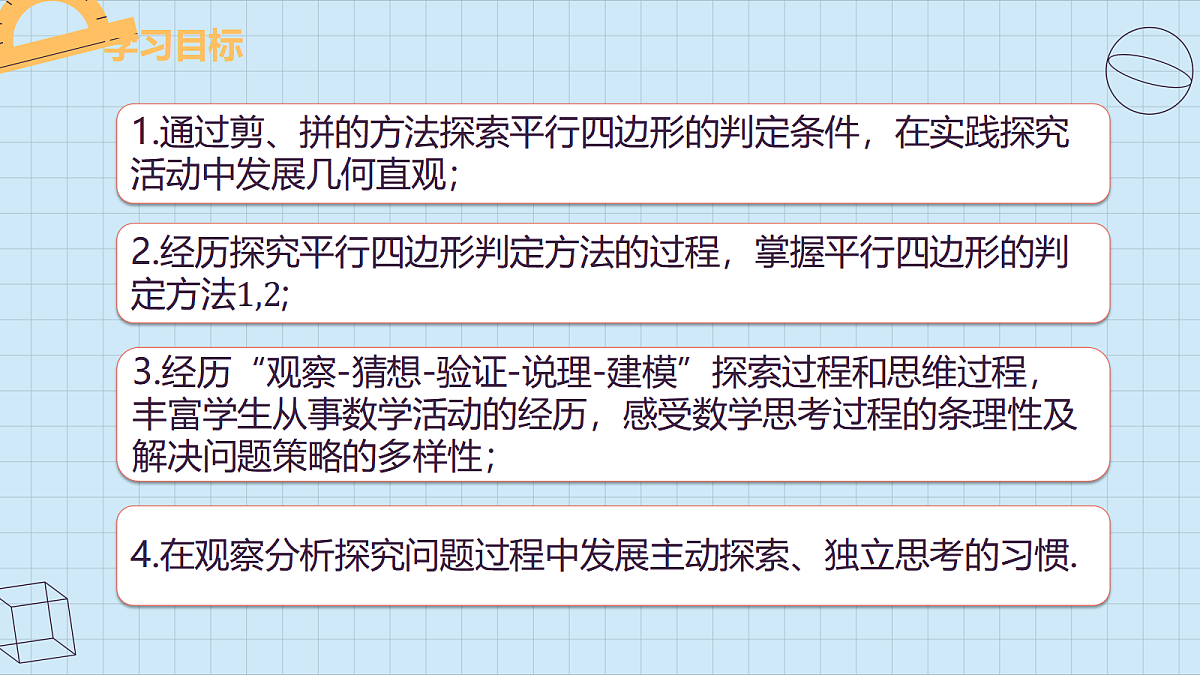 18486222第2页