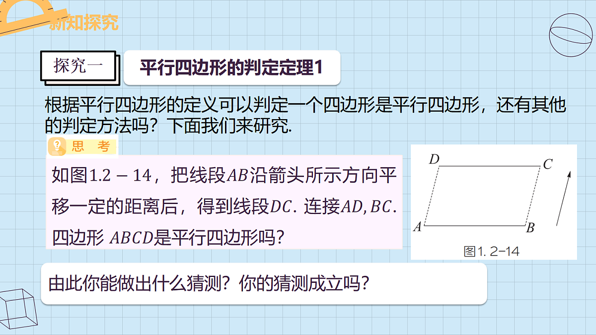 18486222第4页