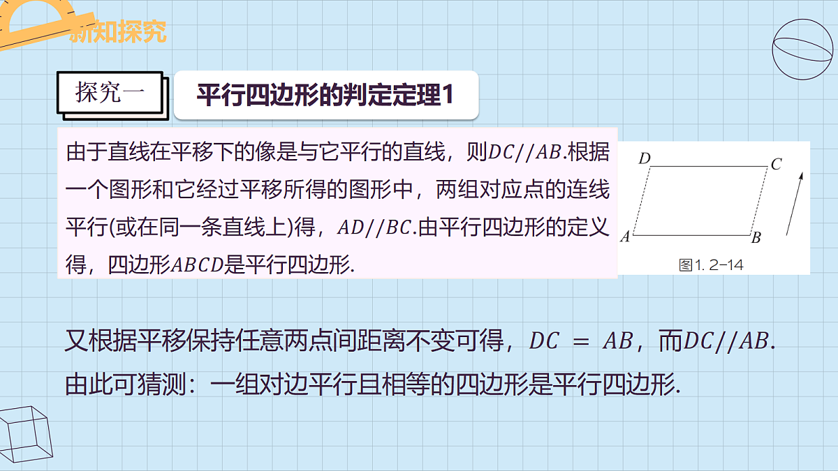 18486222第5页