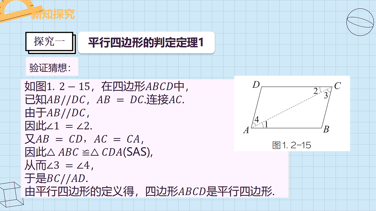 18486222第6页