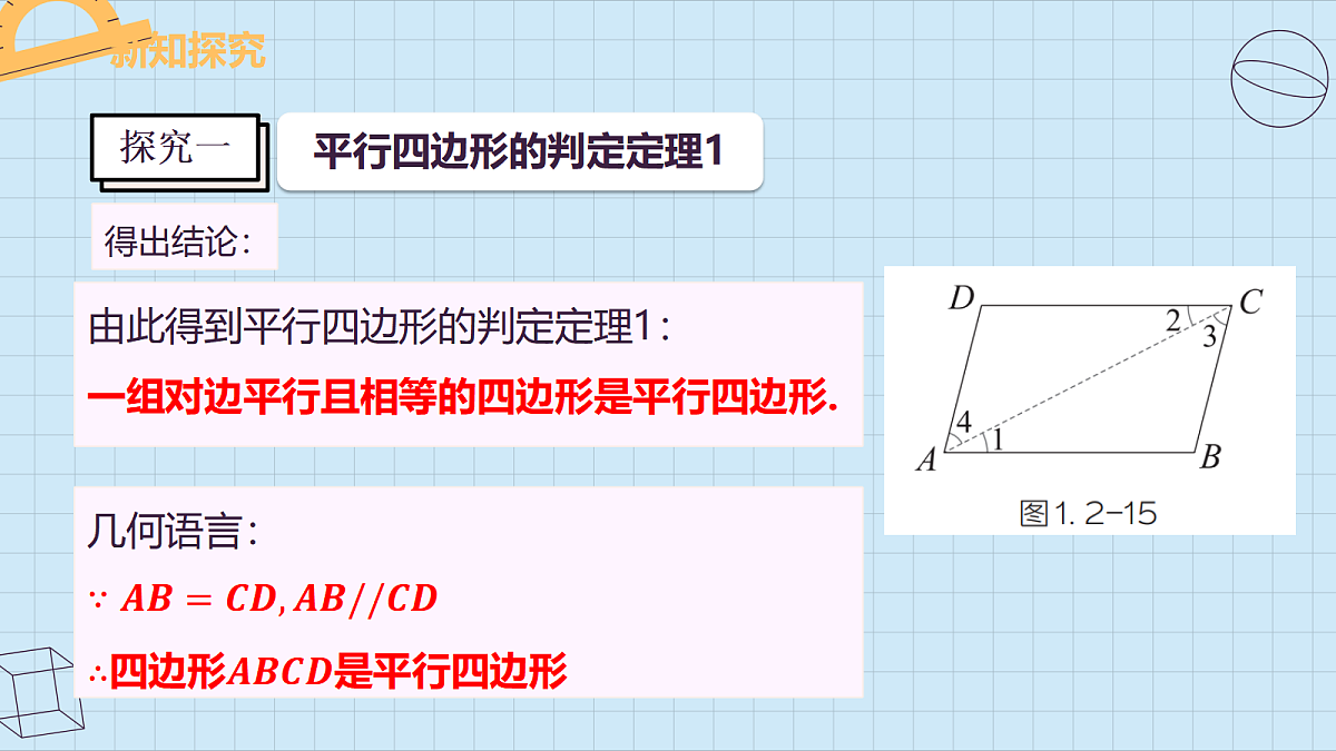 18486222第7页