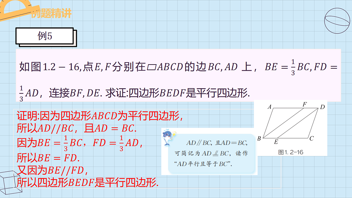 18486222第8页