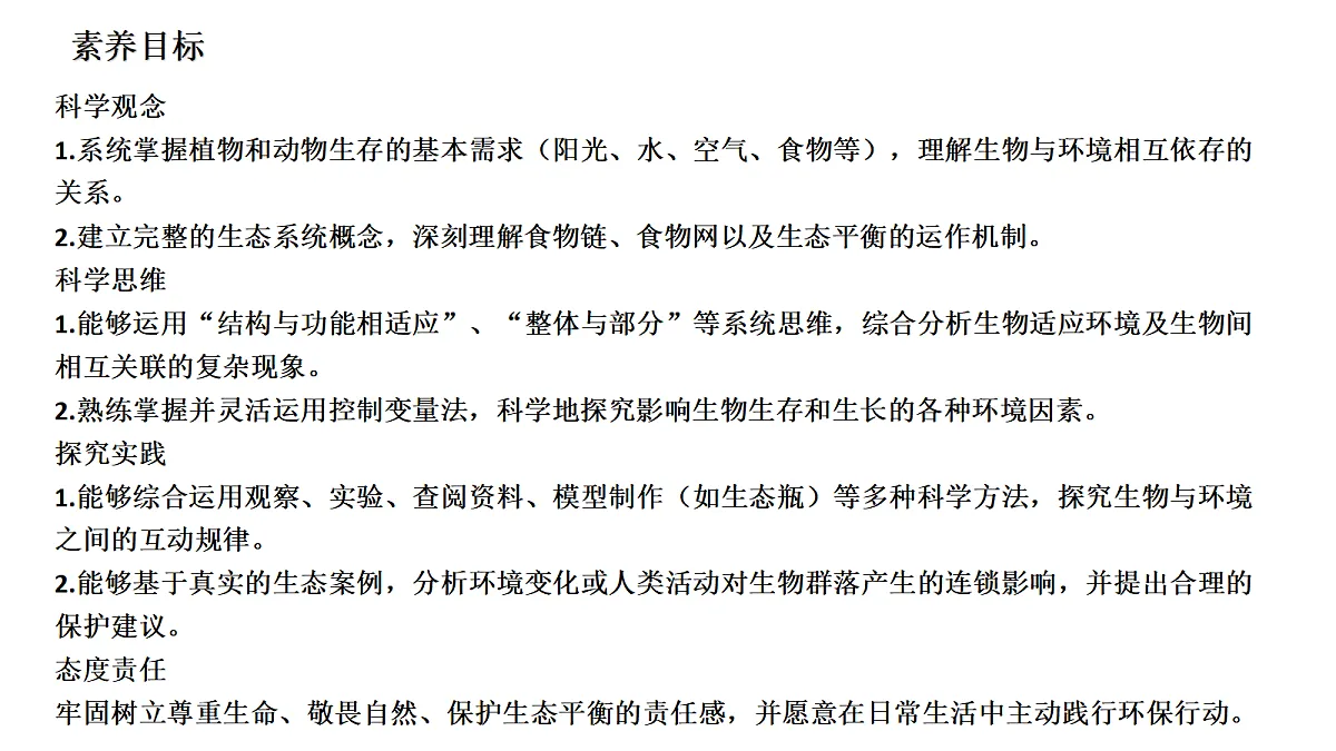 18486281第2页