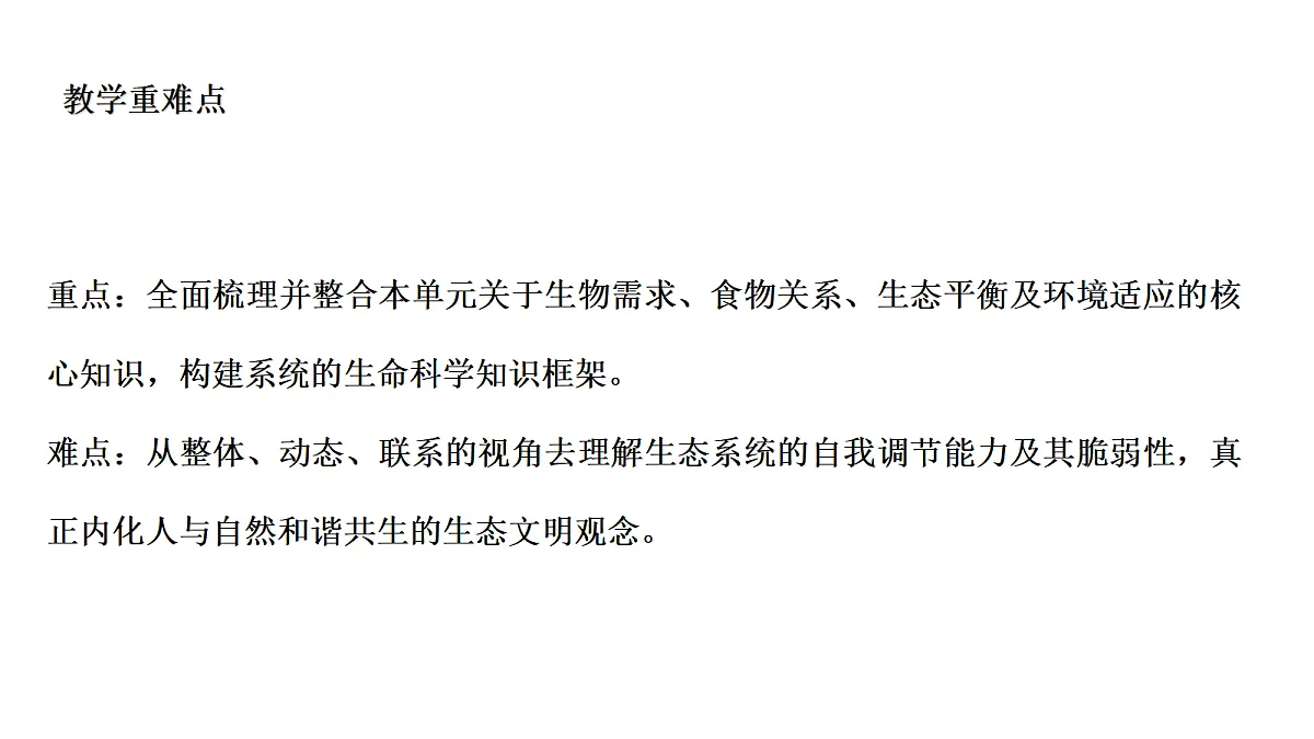 18486281第3页