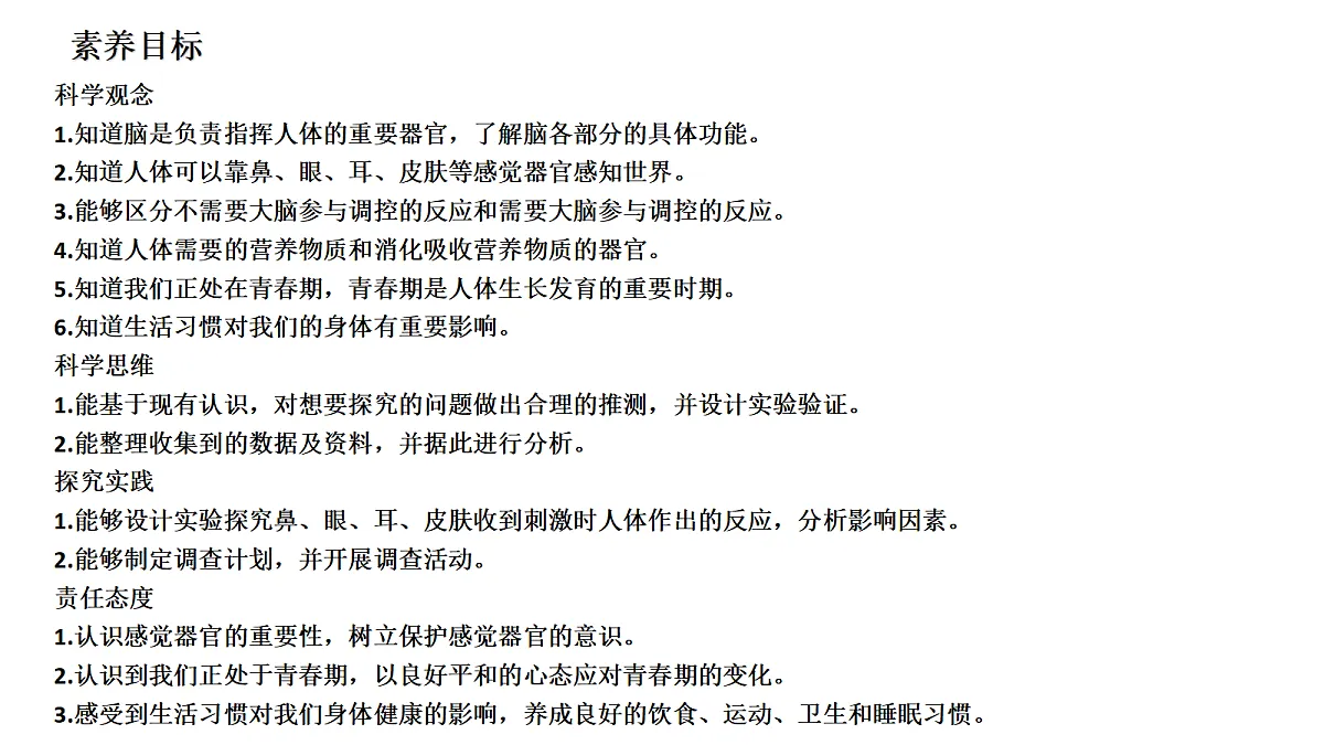 18486283第2页
