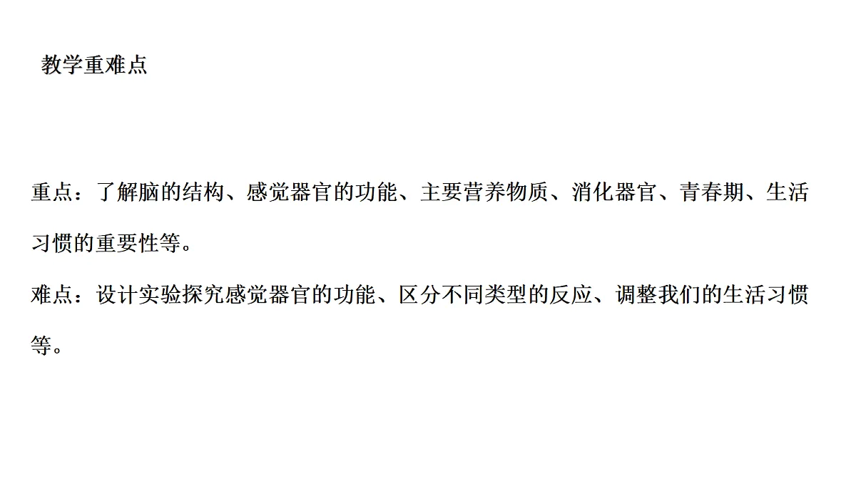 18486283第3页