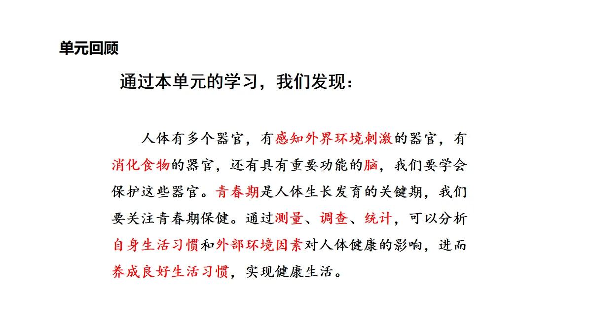 18486283第4页