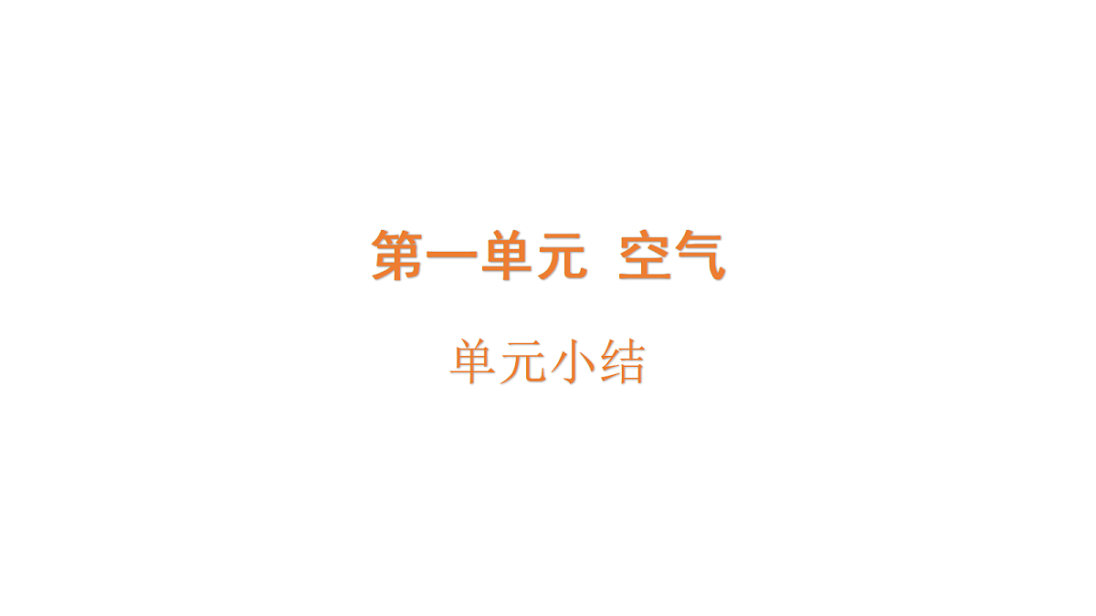 18486285第1页