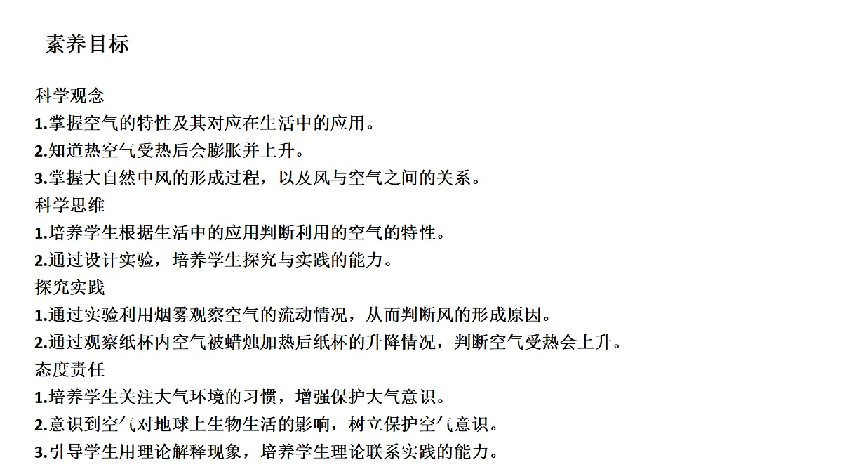 18486285第2页