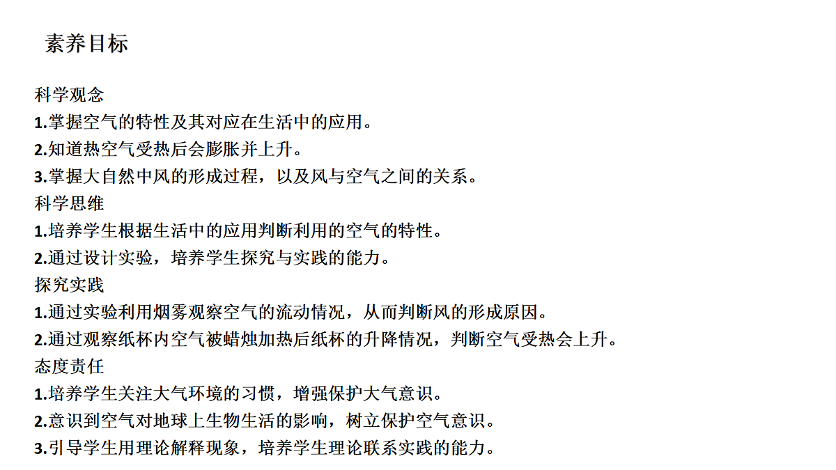 18486285第2页