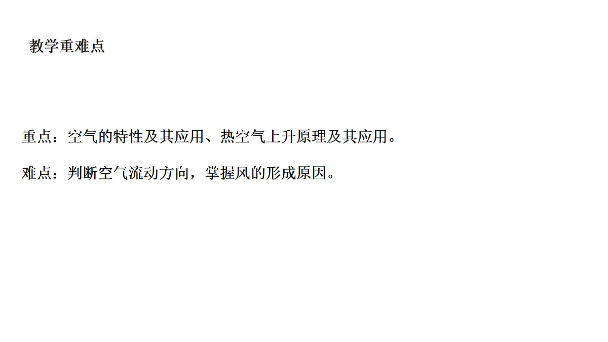 18486285第3页