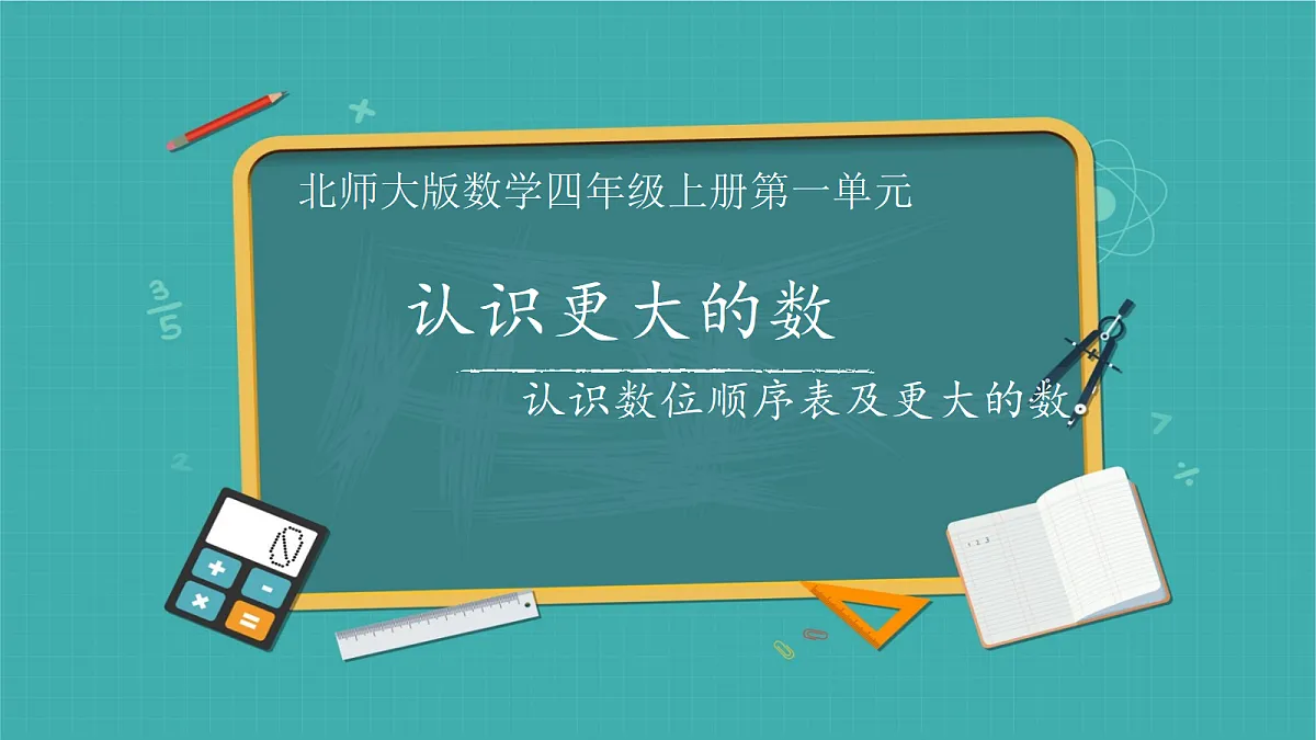 18486328第1页