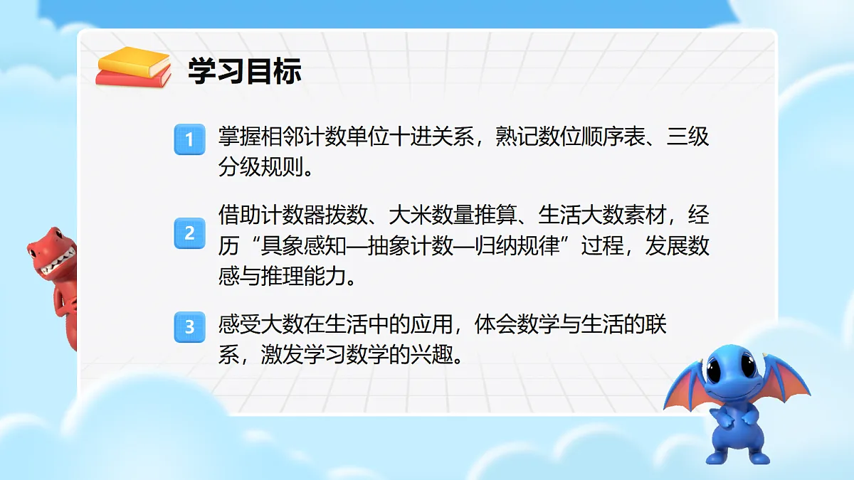 18486328第2页