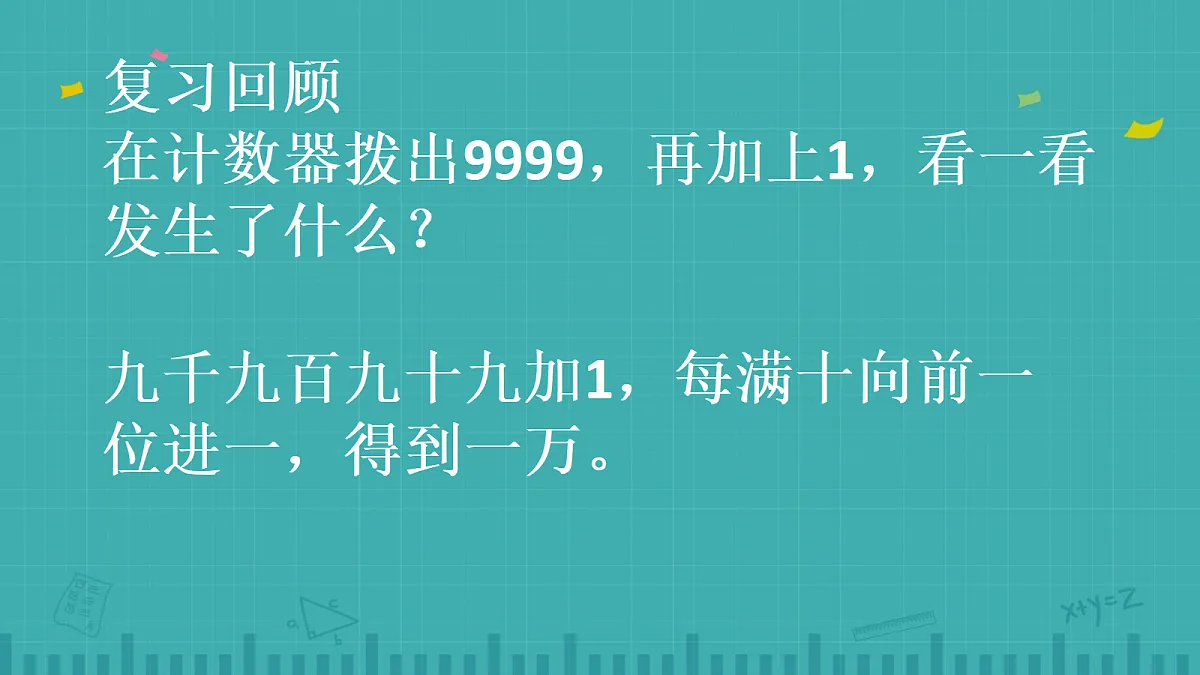 18486328第3页