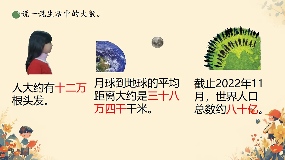 18486328第4页
