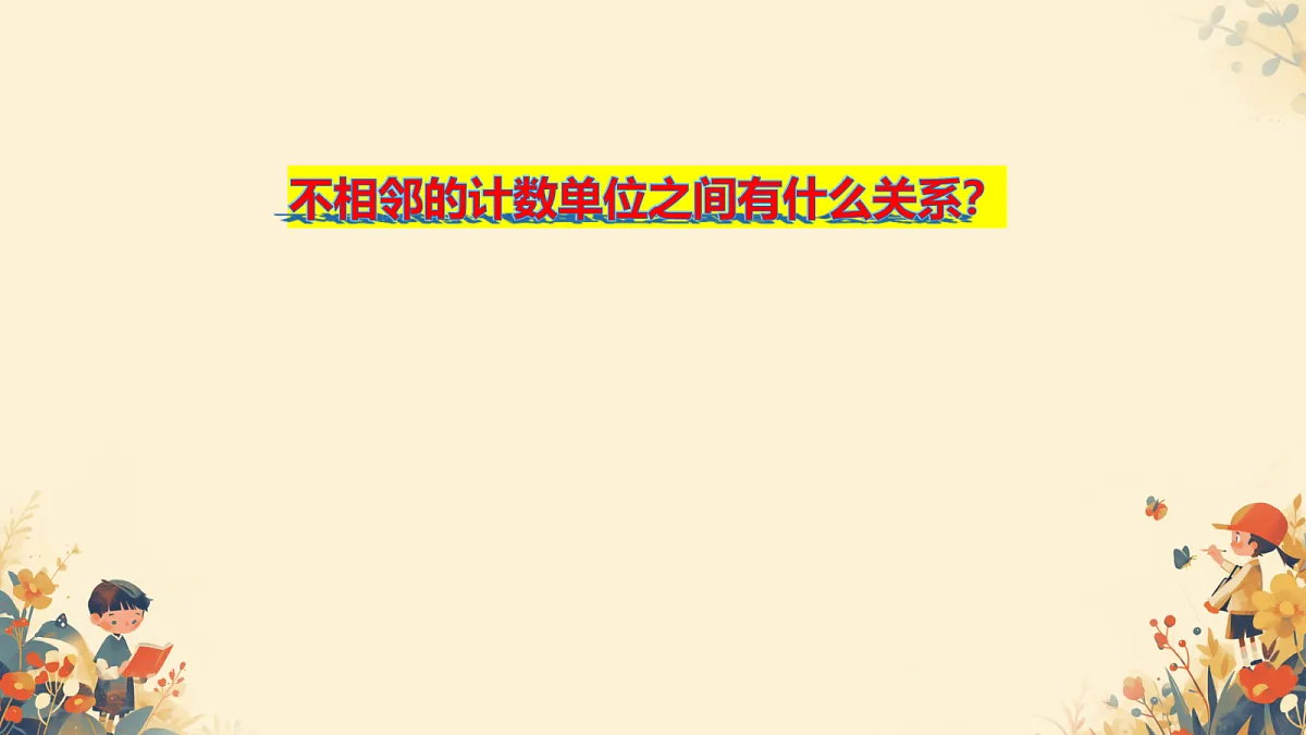 18486328第6页