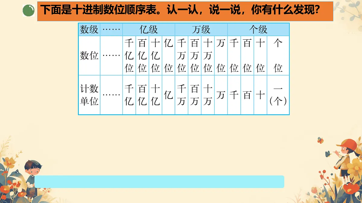 18486328第8页
