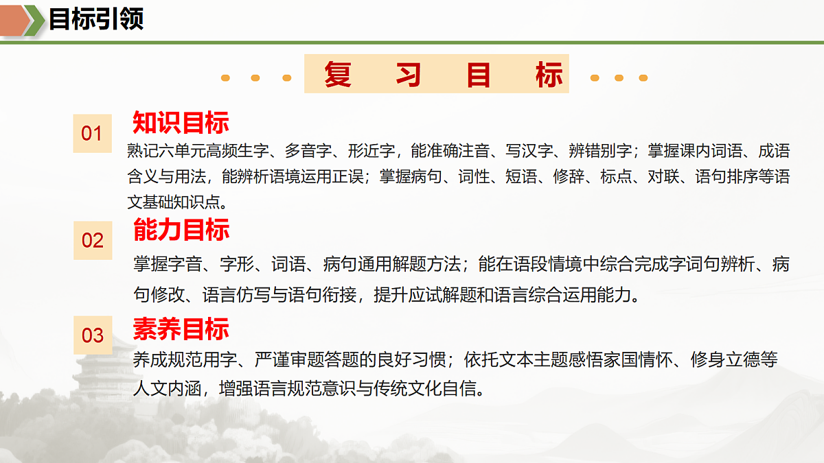18486649第4页