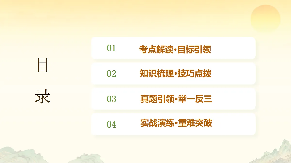18486662第2页