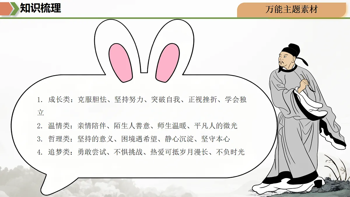 18486662第8页